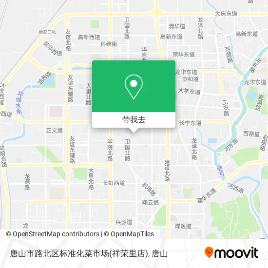 唐山市路北区标准化菜市场(祥荣里店)地图