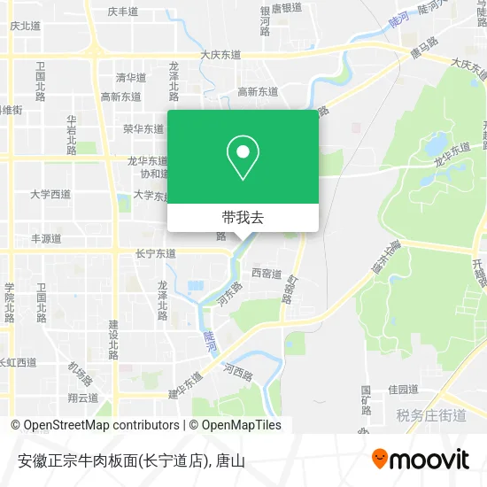 安徽正宗牛肉板面(长宁道店)地图
