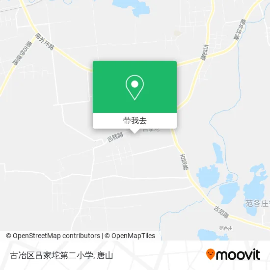 古冶区吕家坨第二小学地图