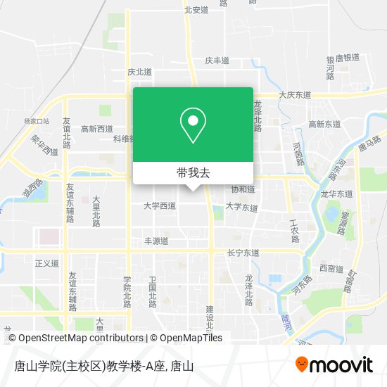 唐山学院(主校区)教学楼-A座地图