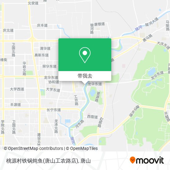 桃源村铁锅炖鱼(唐山工农路店)地图
