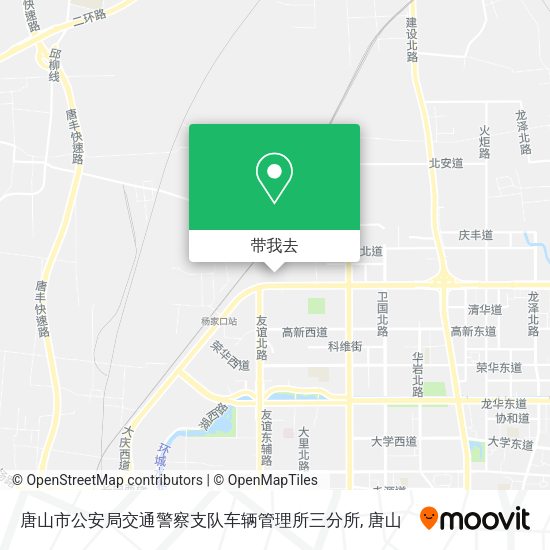 唐山市公安局交通警察支队车辆管理所三分所地图