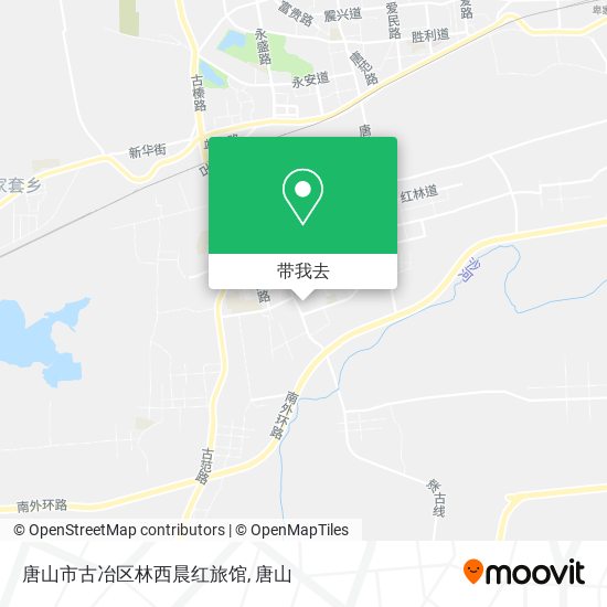 唐山市古冶区林西晨红旅馆地图