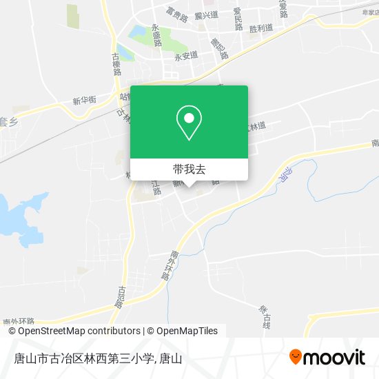 唐山市古冶区林西第三小学地图