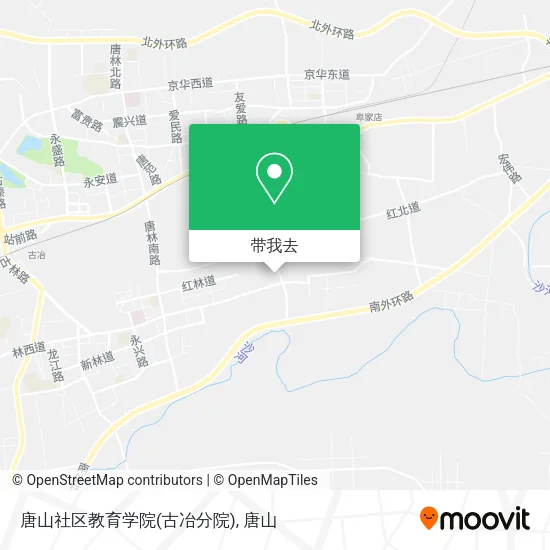 唐山社区教育学院(古冶分院)地图