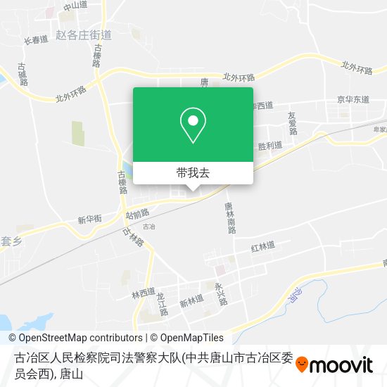 古冶区人民检察院司法警察大队(中共唐山市古冶区委员会西)地图