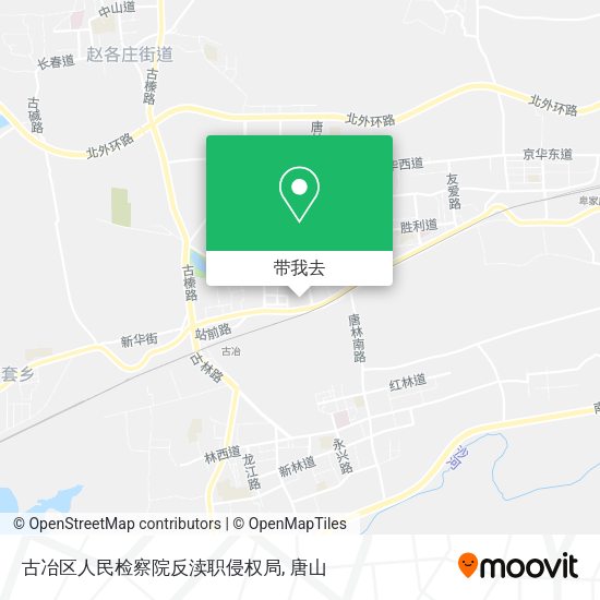 古冶区人民检察院反渎职侵权局地图