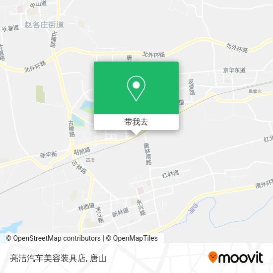 亮洁汽车美容装具店地图