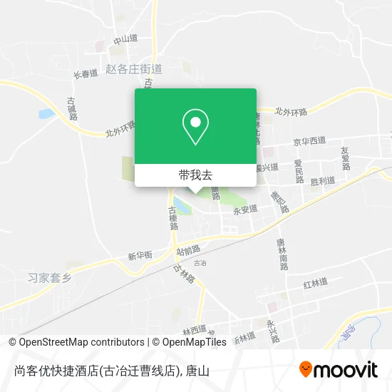 尚客优快捷酒店(古冶迁曹线店)地图