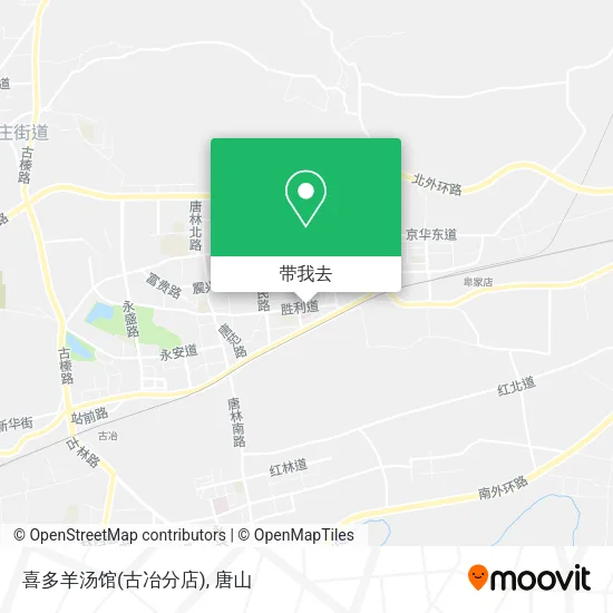喜多羊汤馆(古冶分店)地图