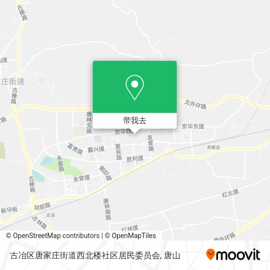 古冶区唐家庄街道西北楼社区居民委员会地图