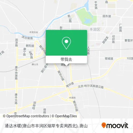 通达水暖(唐山市丰润区烟草专卖局西北)地图
