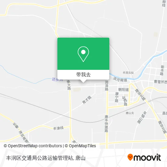 丰润区交通局公路运输管理站地图