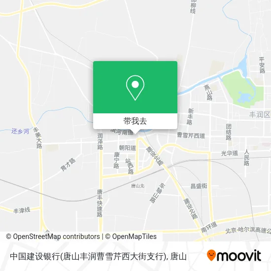 中国建设银行(唐山丰润曹雪芹西大街支行)地图