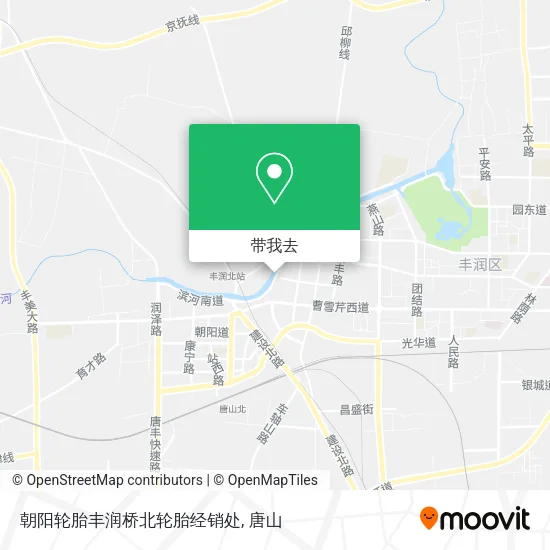 朝阳轮胎丰润桥北轮胎经销处地图