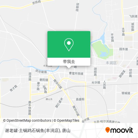 谢老罐·土锅鸡石锅鱼(丰润店)地图