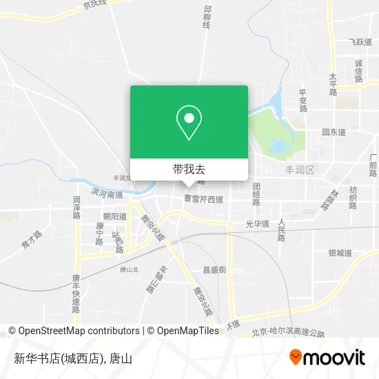 新华书店(城西店)地图