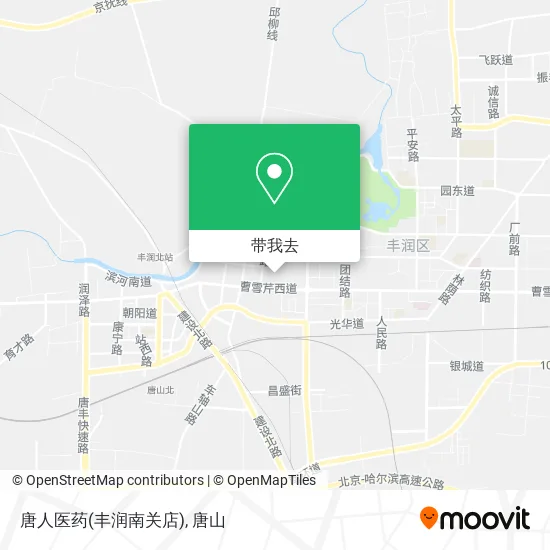 唐人医药(丰润南关店)地图