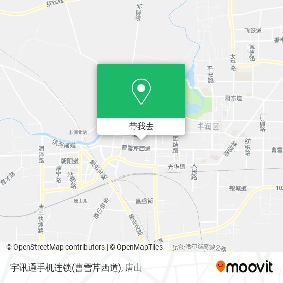 宇讯通手机连锁(曹雪芹西道)地图