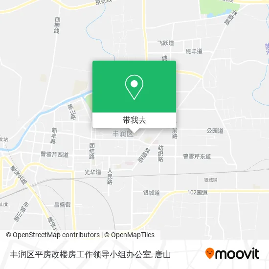 丰润区平房改楼房工作领导小组办公室地图