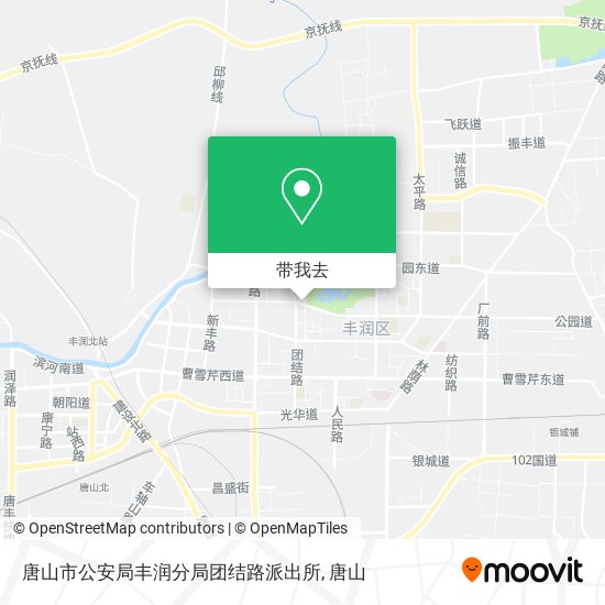 唐山市公安局丰润分局团结路派出所地图