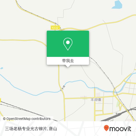 三场老杨专业光古铆片地图