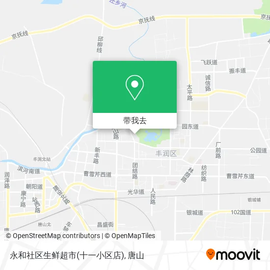 永和社区生鲜超市(十一小区店)地图