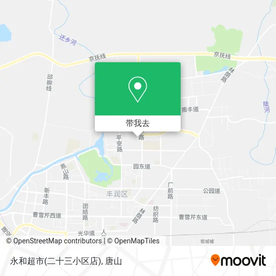 永和超市(二十三小区店)地图