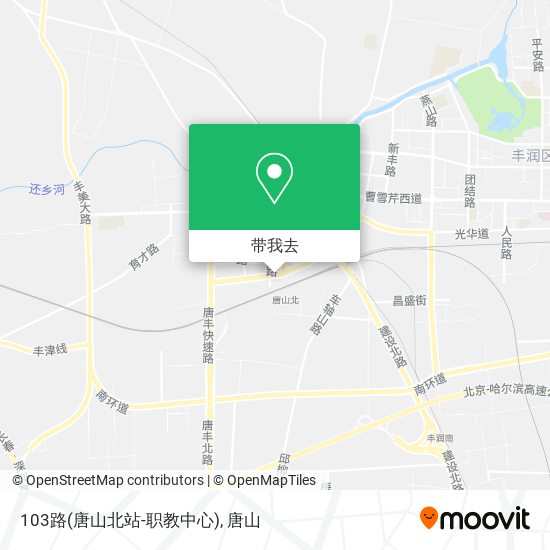 103路(唐山北站-职教中心)地图