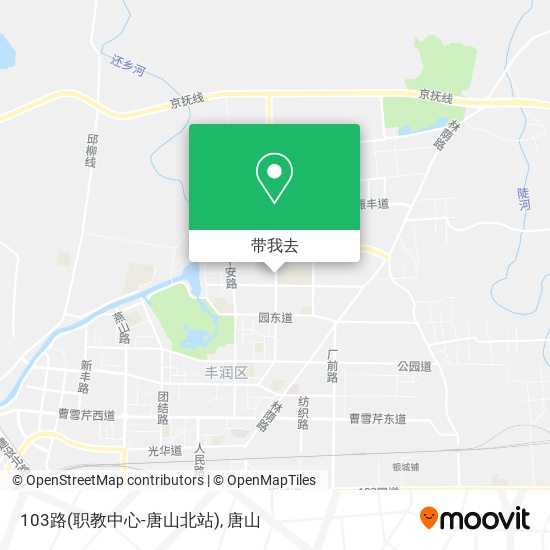 103路(职教中心-唐山北站)地图