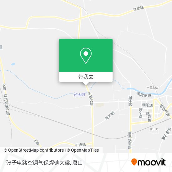 张子电路空调气保焊铆大梁地图