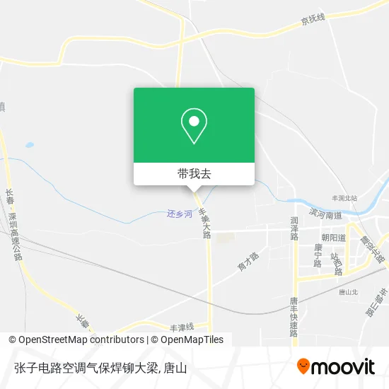张子电路空调气保焊铆大梁地图