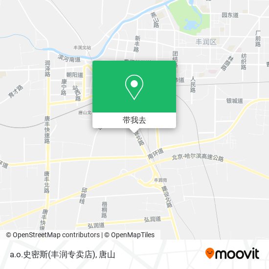 a.o.史密斯(丰润专卖店)地图