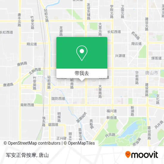 军安正骨按摩地图