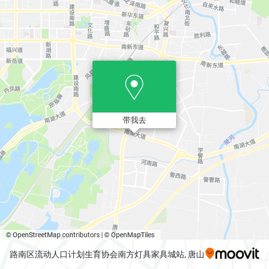 路南区流动人口计划生育协会南方灯具家具城站地图