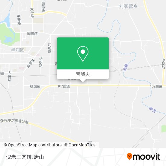 倪老三肉饼地图