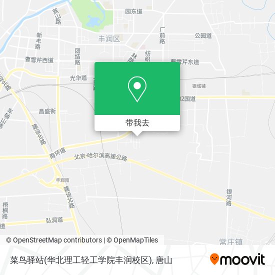 菜鸟驿站(华北理工轻工学院丰润校区)地图