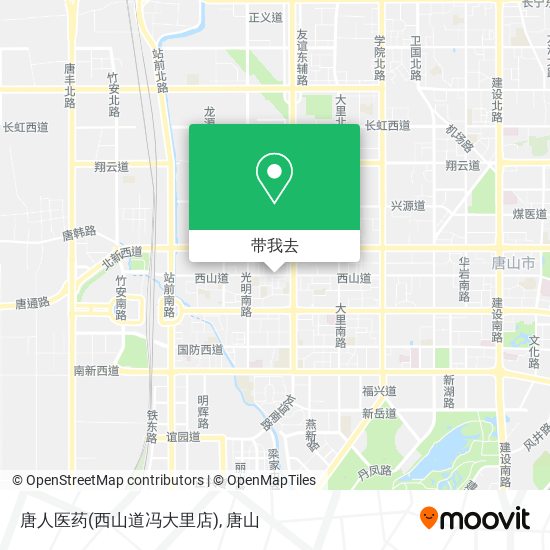 唐人医药(西山道冯大里店)地图