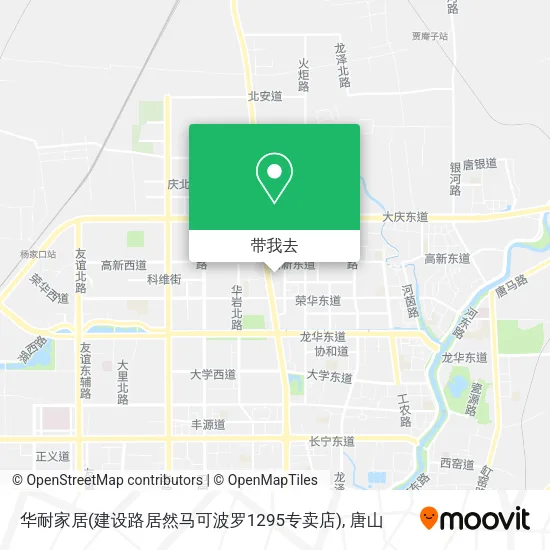 华耐家居(建设路居然马可波罗1295专卖店)地图