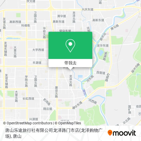 唐山乐途旅行社有限公司龙泽路门市店(龙泽购物广场)地图