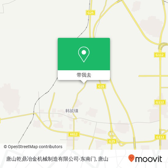 唐山乾鼎冶金机械制造有限公司-东南门地图