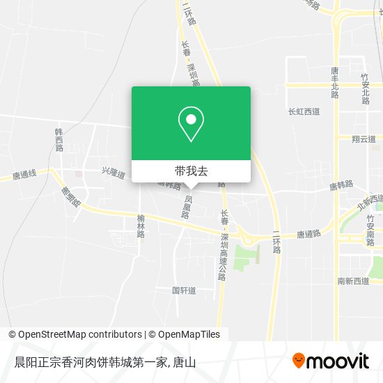 晨阳正宗香河肉饼韩城第一家地图