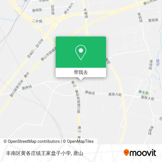 丰南区黄各庄镇王家盘子小学地图