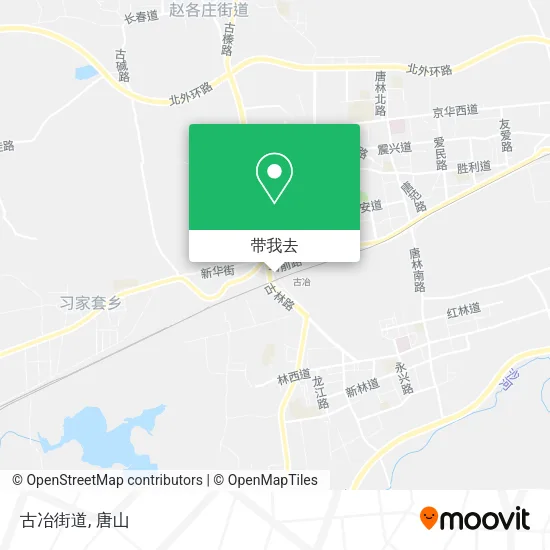 古冶街道地图