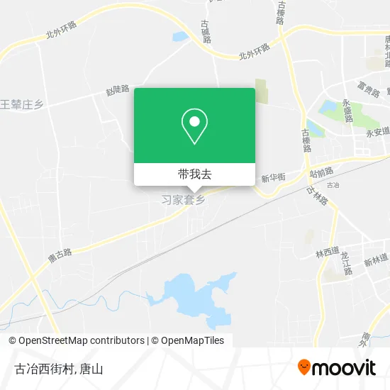 古冶西街村地图