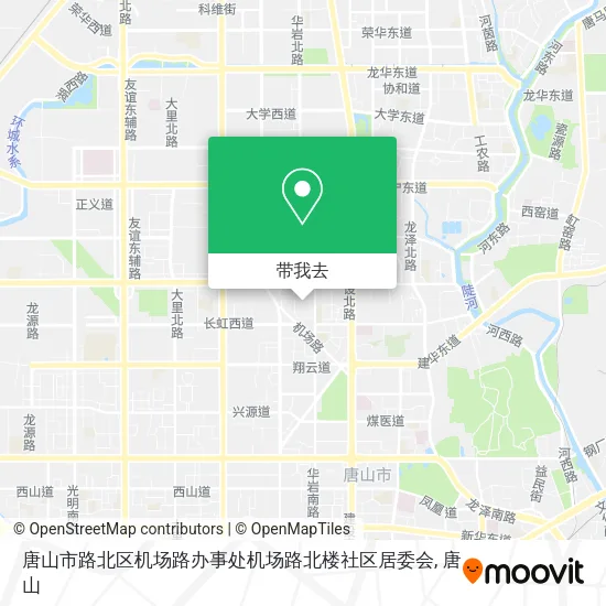 唐山市路北区机场路办事处机场路北楼社区居委会地图