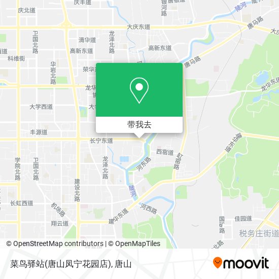 菜鸟驿站(唐山凤宁花园店)地图