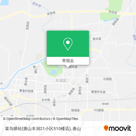 菜鸟驿站(唐山丰润21小区510楼店)地图