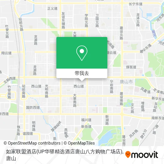 如家联盟酒店(UP华驿精选酒店唐山八方购物广场店)地图