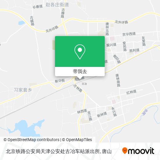 北京铁路公安局天津公安处古冶车站派出所地图